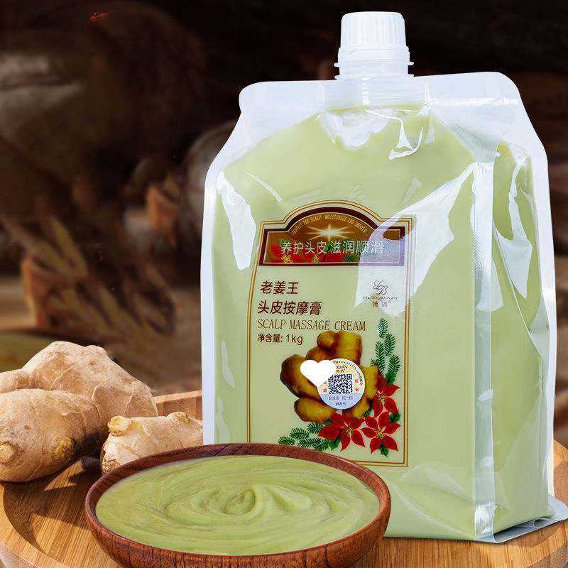 BOQIAN Natural Ginger Essence  - огляд і ціна Hair Care Korean Products
