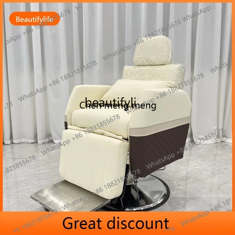 Smart High-End Hair Care Chair - огляд і ціна Hair Care Organic